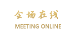 无锡长城大酒店
